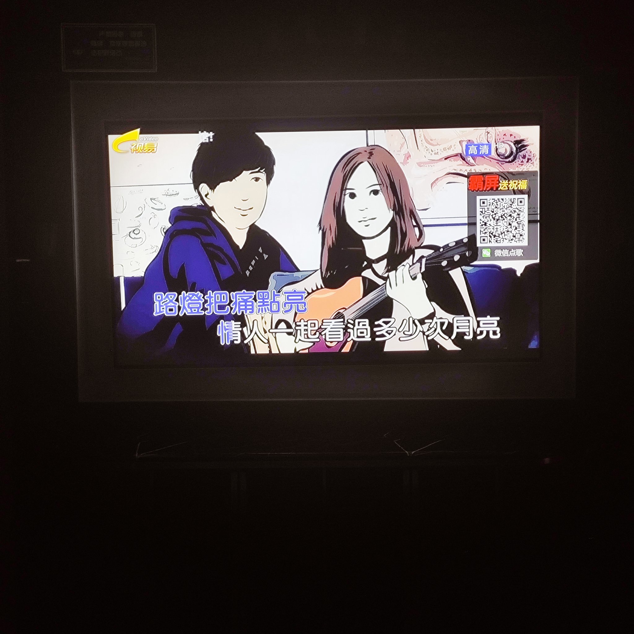 临汾商务ktv能否顺利组局解答-浮山县ktv预订